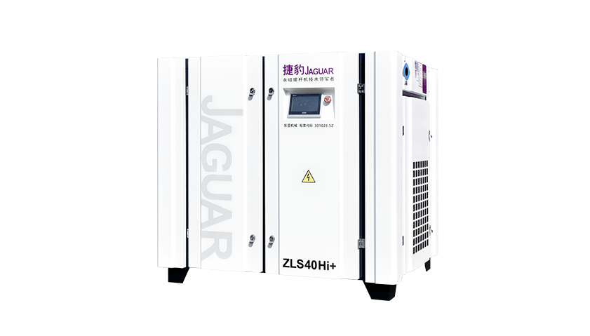ZLS-Hi+永磁变频一级压缩空压机 ZLS-Hi+永磁变频一级压缩空压机