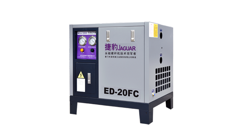 <b>捷豹ED-FC冷冻式干燥机</b>