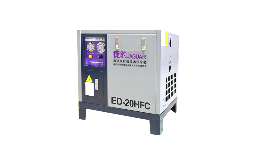 <b>捷豹ED-HFC冷冻式干燥机</b>