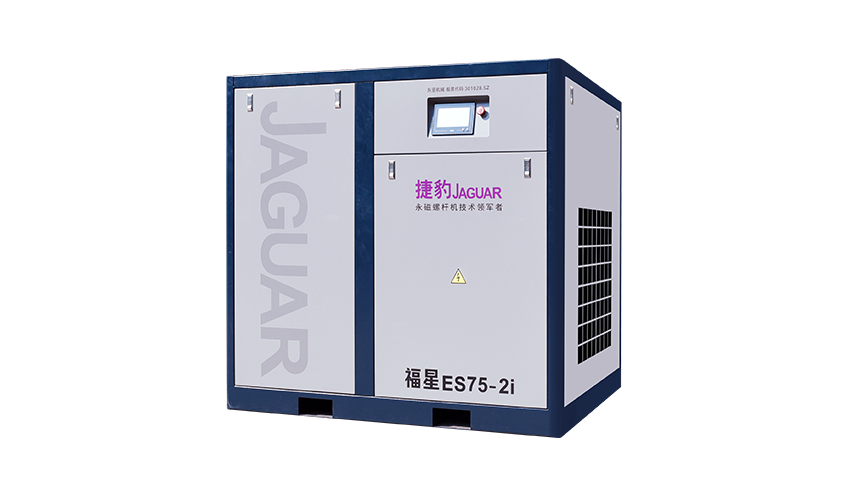 <b>捷豹永磁螺杆机福星ES-2i系列</b>